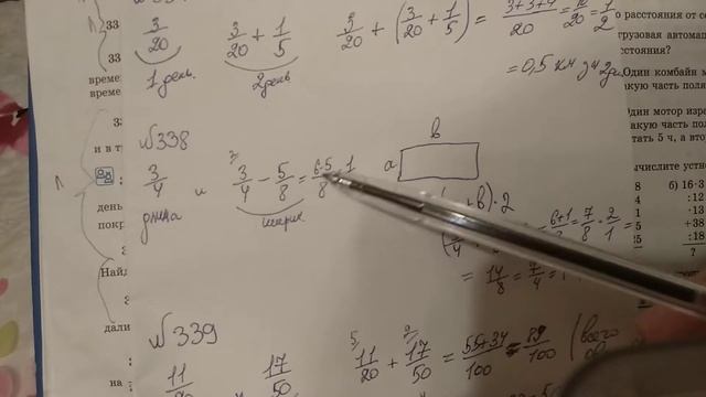 336, 337, 338, 339 математика 6 класс. Задачи смотреть онлайн