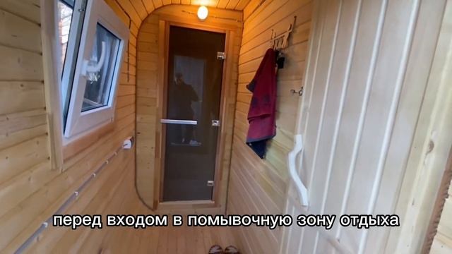 Баня-Ковчег 6х3 с сан.узлом под ключ!