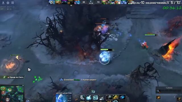 Учимся быть полезным саппортом. Dota 2. смотреть онлайн