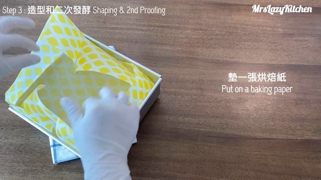 日式超鬆軟 煉乳牛奶麵包 【答謝十萬訂閱 不藏私的食譜分享】 смотреть онлайн