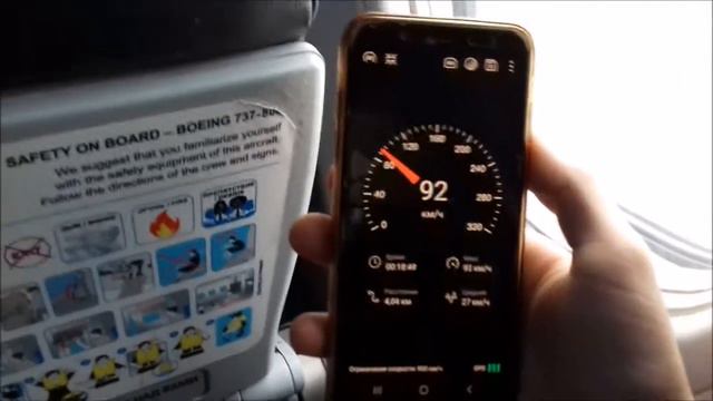 Jet airliner 0-100 acceleration. смотреть онлайн