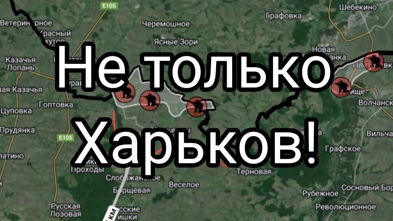 НЕ Т0ЛЬК0 ХАРЬК0В