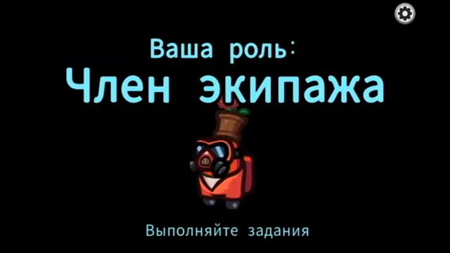 амонгас прятки смотреть онлайн