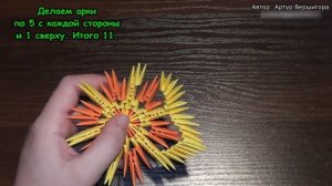 Модульное оригами цветы (лотос, лилия) мк