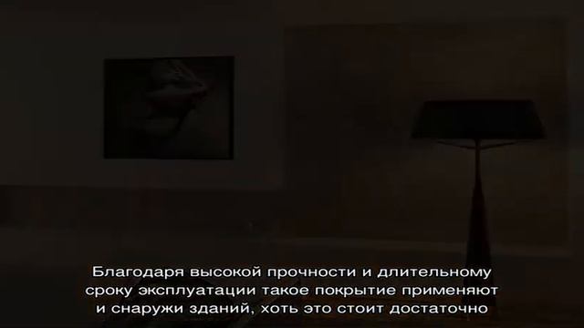 Декоративная штукатурка «песок» – золото пустыни в интерьере (27 фото) смотреть онлайн