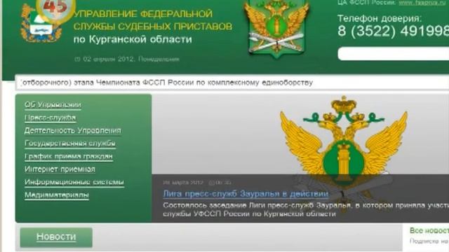 Оплатить штраф за нарушение ПДД не выходя из дома смотреть онлайн