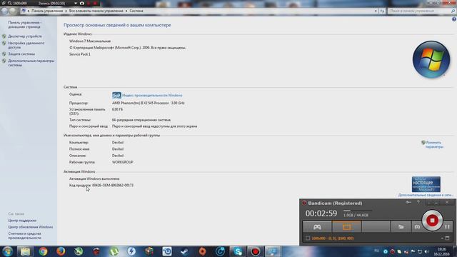 Решение проблемы с обновлением винды 7 пиратка.Решение ОЧень простое!!! смотреть онлайн