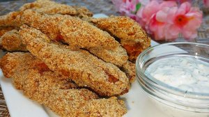 Без масла и без жарки! Куриные стрипсы (наггетсы) в духовке с хрустящей корочкой из куриного филе.