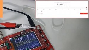 dso138. Мини осциллограф с Китая. Тест на звуковом диапазоне.