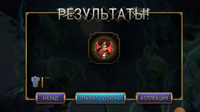 ОТКРЫТИЕ РЕЛИКВИЙ | Skullgirls смотреть онлайн