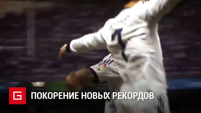 ЗА ЧТО мы будем помнить КРИШТИАНУ РОНАЛДУ в Реале смотреть онлайн