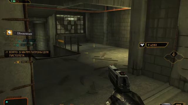 LP.По deus ex часть 3 смотреть онлайн