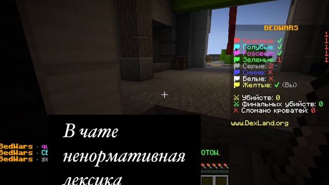 Обзор игры Minecraft (сервер Dexland.org) смотреть онлайн