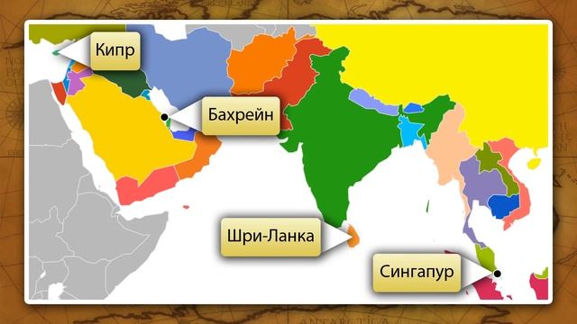 Политическая карта Зарубежной Азии. Видеоурок по географии 10 класс смотреть онлайн