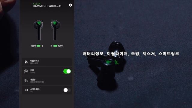 레이저 블루투스 게이밍 이어폰 l Hammerhead True Wireless X 리뷰 смотреть онлайн