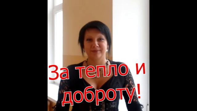 С днем учителя 2017 смотреть онлайн
