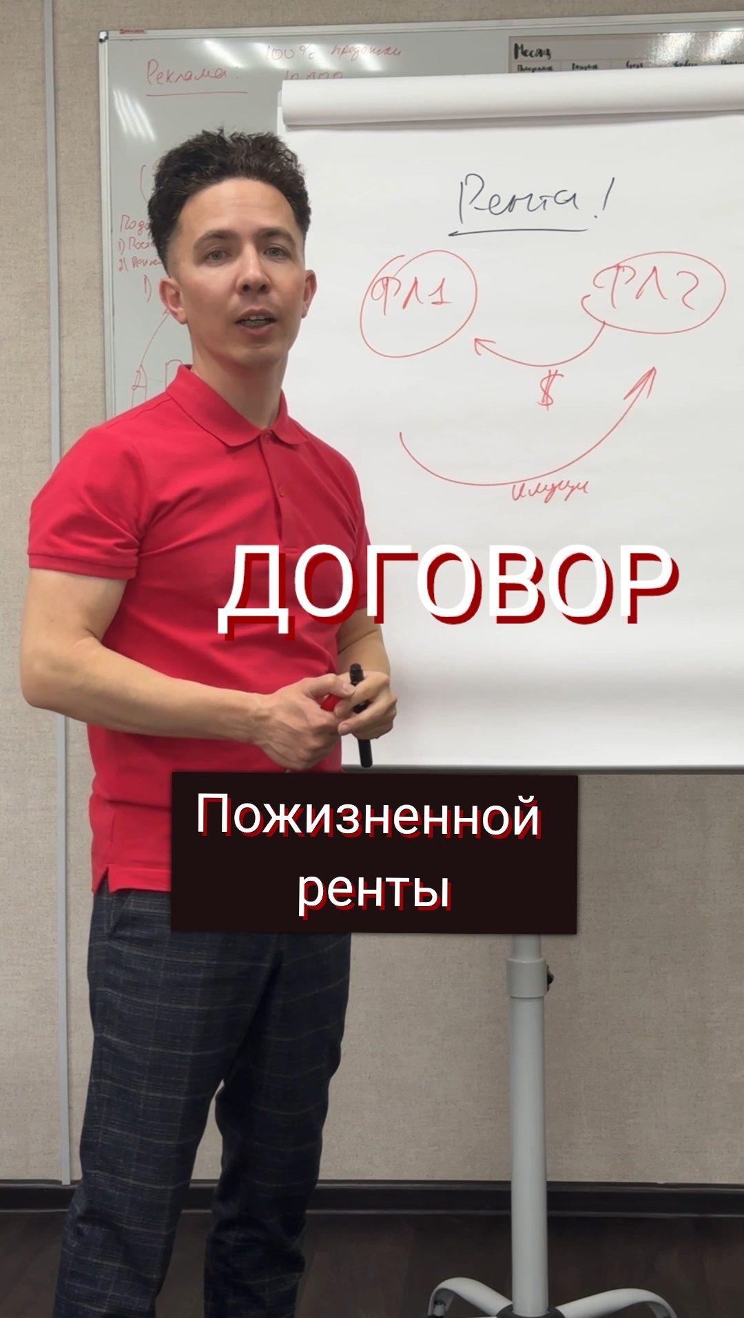 Что такое рента ? Как на ней можно заработать и сэкономить
СМОТРИ ЭТО ВИДЕО И ОТПРАВЛЯЙ ЕГО ДРУГУ. смотреть онлайн
