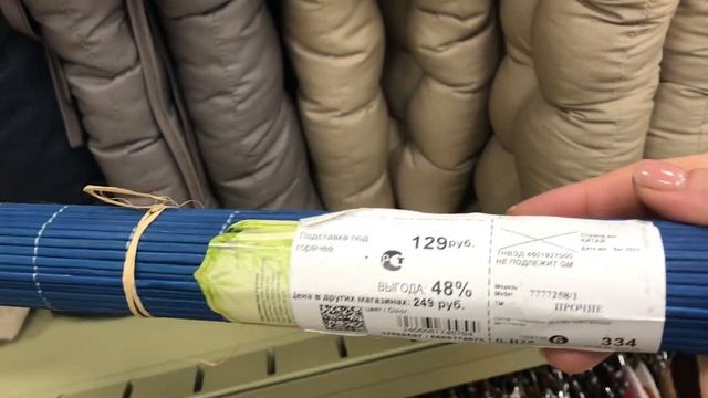 Фамилия | Атмосферная ПоСуда и Турецкий Текстиль для Вашей Кухни смотреть онлайн