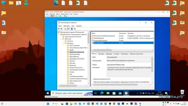 Как отключить CompatTelRunner.exe если процесс грузит диск или процессор в Windows 10 или 11 смотреть онлайн