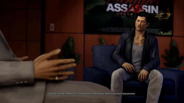 Sleeping Dogs #24. Плохие приметы смотреть онлайн