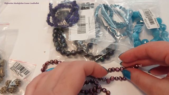 Покупки с aliexpress, Фурнитура для украшений, Жемчуг черный, шапочки для бусин, проставочные бусин смотреть онлайн