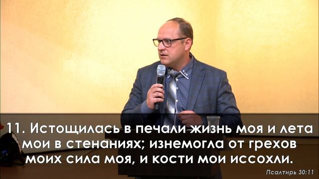 «Видим ли мы дела Божьи?» смотреть онлайн