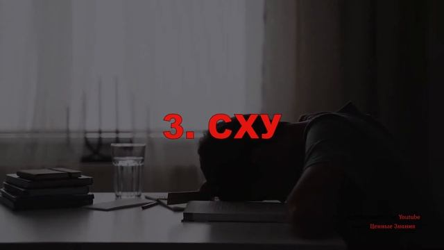 Почему постоянно хочется спать и одолевает усталость смотреть онлайн