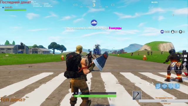 Катаем БК по фану :)