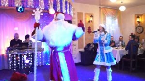 Выход Деда Мороза на корпоративе