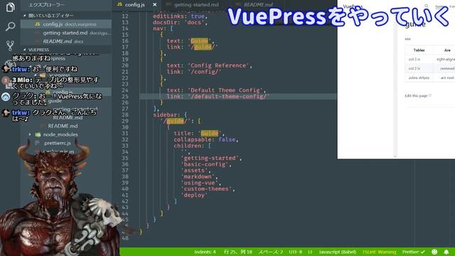 VuePressをやっていくバーチャルライブコーディング配信 смотреть онлайн