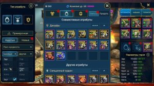 Одел Конелию и прошел Боммала в Raid shadow legends!