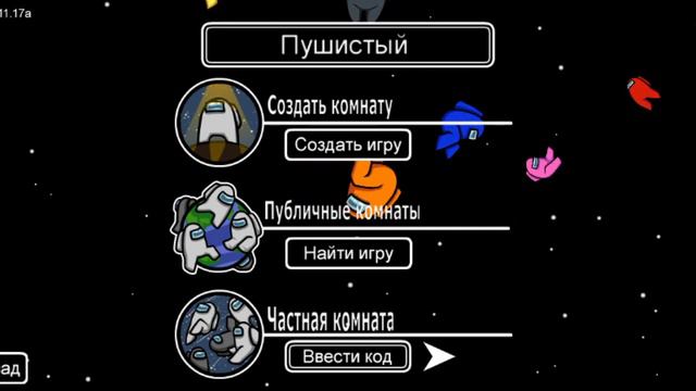 Как получить все шляпы в амон ас смотреть онлайн
