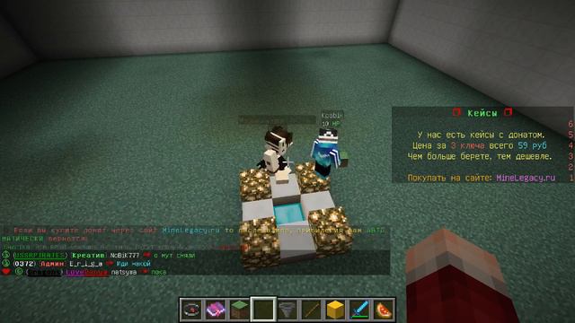 СТРИМ МАЙНКРАФТ РАЗДАЧА МОДЕРКИ ТРОЛЛИМ ИГРОКОВ НА СЕРВЕРЕ Mine-Legacy смотреть онлайн