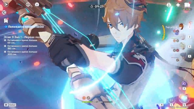 ТАРТАЛЬЯ САМЫЙ ЛУЧШИЙ И ПРОСТО БИЛД В Genshin Impact / ГАЙД НА Тарталью + ЛУК Полярная звезда смотреть онлайн