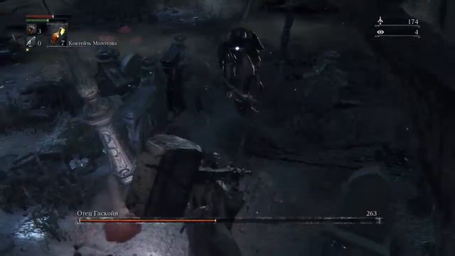 Bloodborne: Отец Гаскойн смотреть онлайн