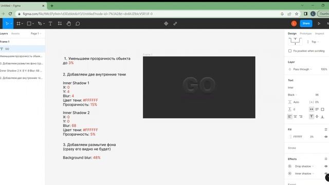 урок "создание эффекта прозрачного стекла" смотреть онлайн