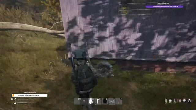 DayZ.Anomaly Stalker/Куда идти что делать? смотреть онлайн