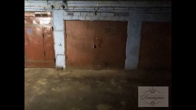 Продается гаражный бокс в ГСК №29. смотреть онлайн