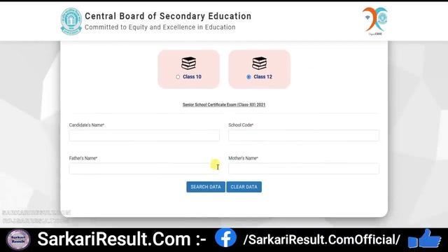 CBSE Board Result 2021 | 10th 12th | Find Roll Number | Kaise Pata Kare смотреть онлайн