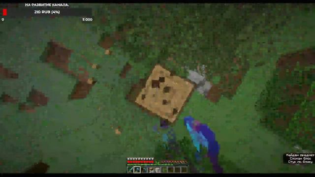 Необычное выживание в майнкрафте| Minecraft #7 смотреть онлайн