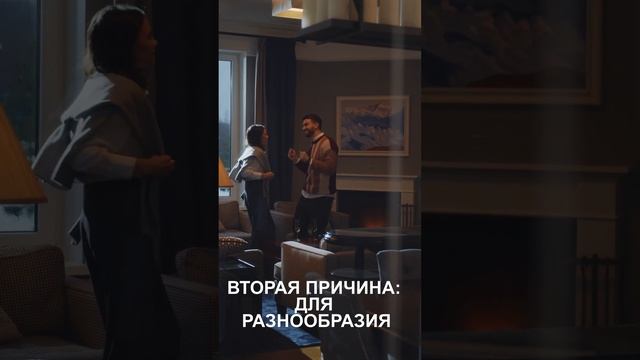 Почему нам изменяют 8 причин смотреть онлайн