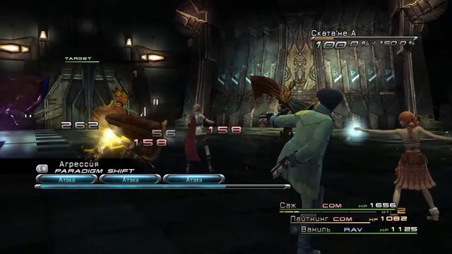 Final Fantasy XIII - 29: Voland - Пошли проблемы... - [ПРОХОЖДЕНИЕ] смотреть онлайн