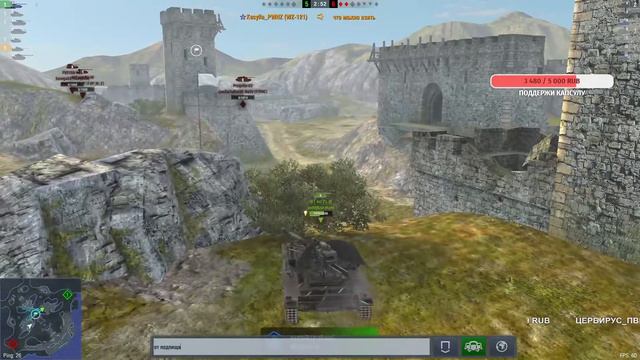 🔥 СЕГОДНЯ МОИ СТРАДАНИЯ ЗАКОНЧАТСЯ - ИС7 🔥WoT Blitz смотреть онлайн