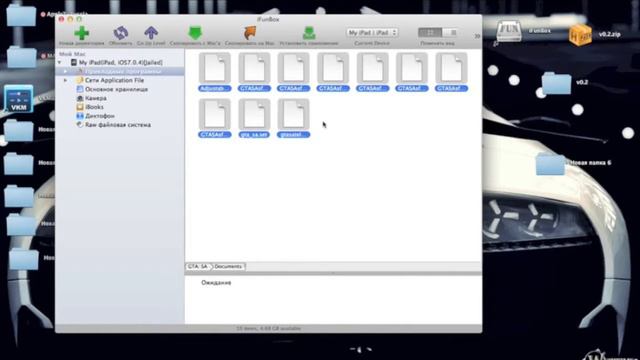Взлом GTA San Andreas на IOS (деньги, оружие) смотреть онлайн