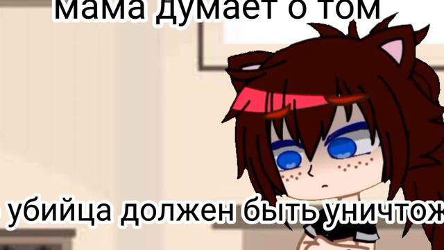 Они даже не представляют...|гача клуб|Лия лайф смотреть онлайн