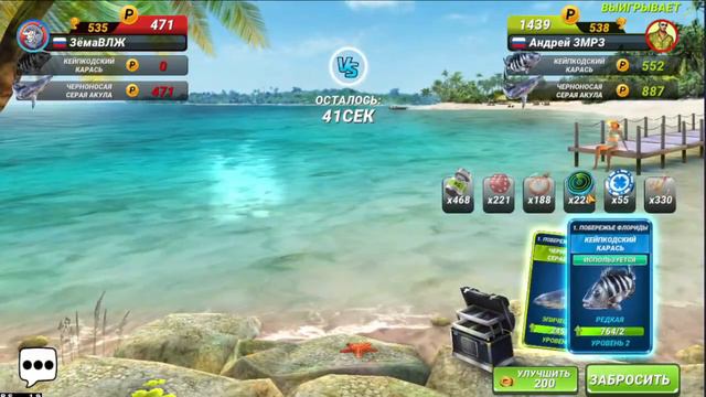 стрим #21, Спец рыба "золотой тигр "Флорида" Fishing Clash, , 01.02.2022 смотреть онлайн