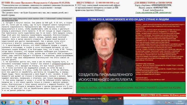 Почему мне надо запускать свой проект СПИ за рубежом смотреть онлайн