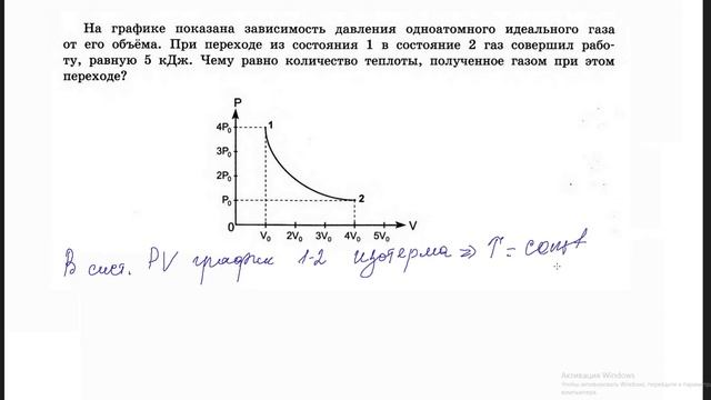 Задание 1.9 смотреть онлайн