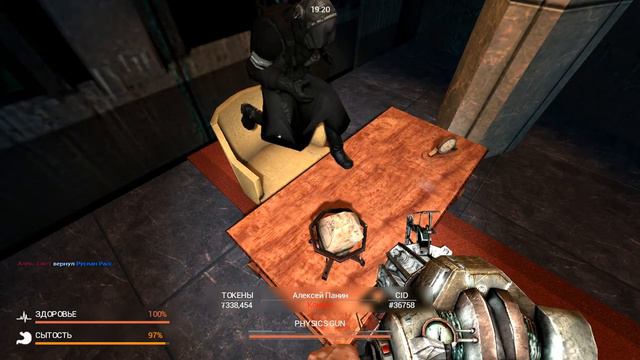 hl2 2019-05-28 02-04-47-629 смотреть онлайн