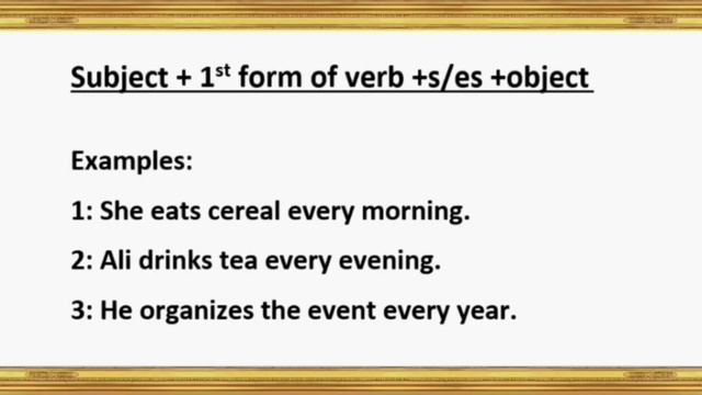 present simple tense смотреть онлайн